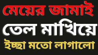 onek shomoy kore lal kore dilo🙏 Bangla choti golpo Choti golpo Bangla choti Chodar golpo