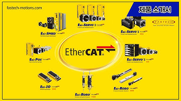 [제품소개서] EtherCAT Demo 소개