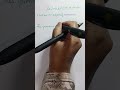   أولي ثانوي جميع الشعب/la subjectivité de l’auteur 
