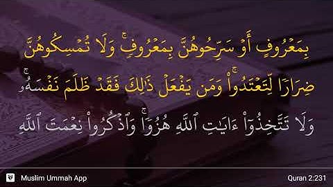 سوره بقره آیه 231