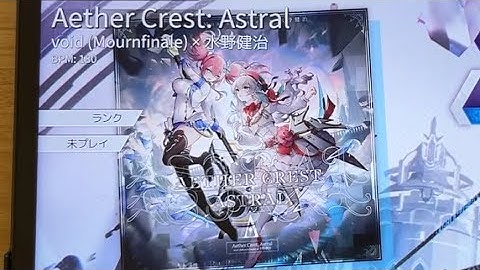 【Arcaea X CHUNITHM】Aether Crest: Astral 初見手元