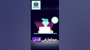 افهم الـ Event Loop ببساطة | Call Stack vs Task Queue