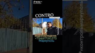 @controlmariupolrf #контроль #control #центр  #ракета #независимость  #mariupol #mrpl #шереметьево
