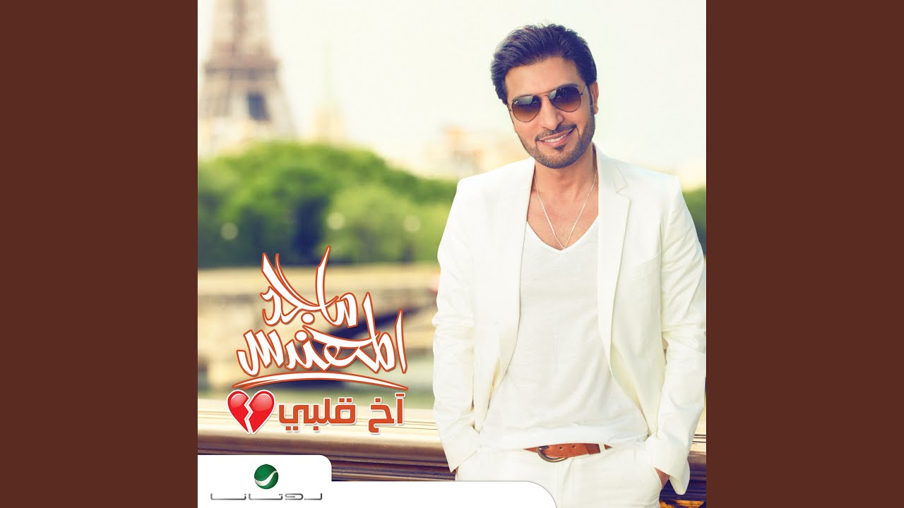 Mohamy Mohamy