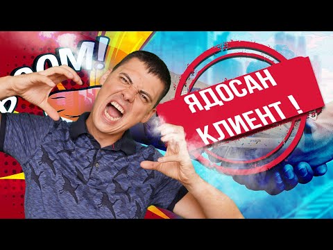 Видео: Емоционална зависимост: как изглежда и как да го спрем