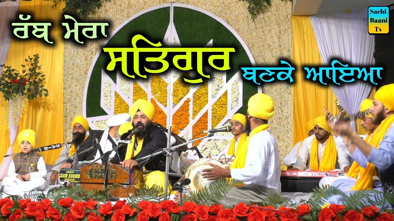 Rab Mere Satgur Banke Aaya|Dhan Dhan Baba Deep Singh Ji|Bhai Gurpreet Singh Ji Chandigarh Wale