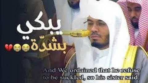 تلاوة مؤثرة تحرك القلوب للشيخ د  ياسر الدوسري   صلاة التراويح ليلة 23 رمضان 1446هـ
