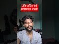 पहले तो ऐसानहीं था @preetikumarin1253 @crazysurajsmp1475