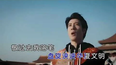 好聽的歌 王力宏-天地龍鱗 - 天天要聞