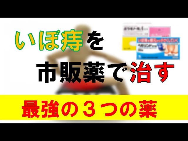 ヘモリンド