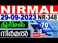 Live kerala lottery nirmal nr348  live lottery result today 29092023  kerala lottery  result