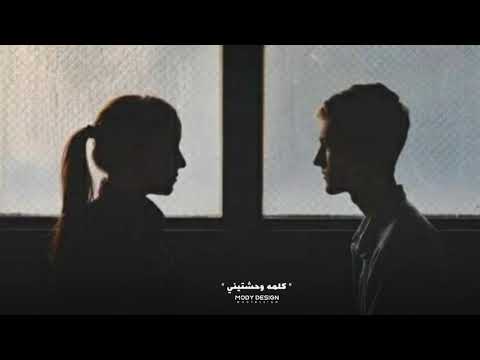 حالات واتس رامي صبري لسه الكلام زعلان