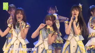 GNZ48 Team NIII - M16. Boku no Taiyou (我的太阳 / Wo de Taiyang) ☀️