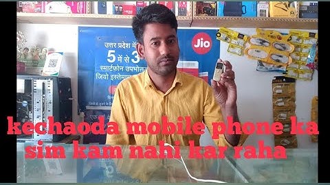 Kechaoda mobile ka sim kam nahi kar raha