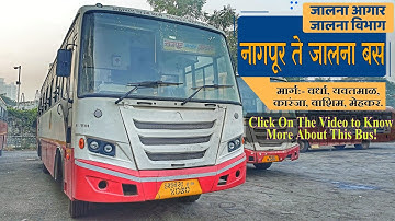 नागपूर ते जालना बस #incrediblemsrtc Nagpur to jalna bus जालना आगार #msrtcbus #msrtc #jalna