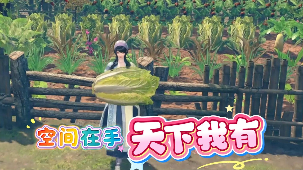 虐待儿子，还想弄死瘫痪的丈夫；楚长风本是意气风发少年郎，可一朝瘫痪，成了个烂废人；“楚长风，你喝了药水，很快就能站起来了！”他内心嗤笑，这是毒药吧！【空间在手 天下我有】第232~267集