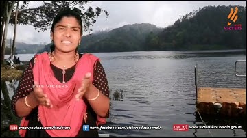 KITE Palakkad STD 6 Basic Science Episode 20 (First bell Tamil medium - பஸ்ட் பெல்)