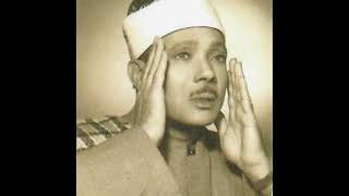 Abdul Basit Abdus Samad ∥ Sura Yaseen ∥ Recited 10 Times