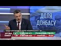 Тягнибок: Зеленський не розуміє силу нації (08.10)