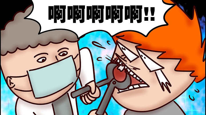 Onion Man | 出國玩遇古怪導遊？把我們放生在機場！洋蔥遇到的機車怪人篇 | 古怪的牙醫 | 球場怪老伯 | 倘分導遊  @JBao  @胡子Huzi