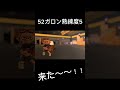 3ヶ月ぐらいちまちま使って熟練度5達成 スプラトゥーン3 スプラ3 52ガロン 3ヶ月ぐらいちまちま使って熟練度5達成 スプラトゥーン3 スプラ3 52ガロン