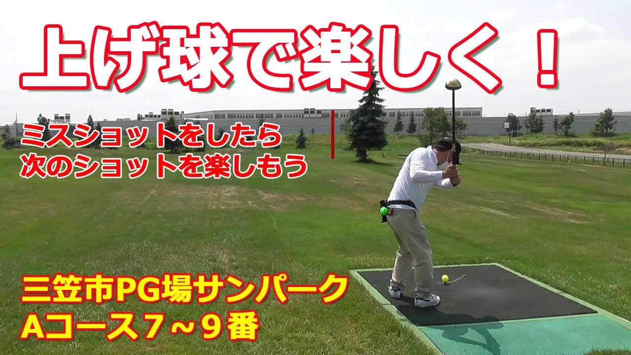パークゴルフ ボールホルダー付ベルトポーチのご紹介 みんパゴshop Youtube パークゴルフ ボールホルダー付ベルトポーチのご紹介 みんパゴshop Youtube