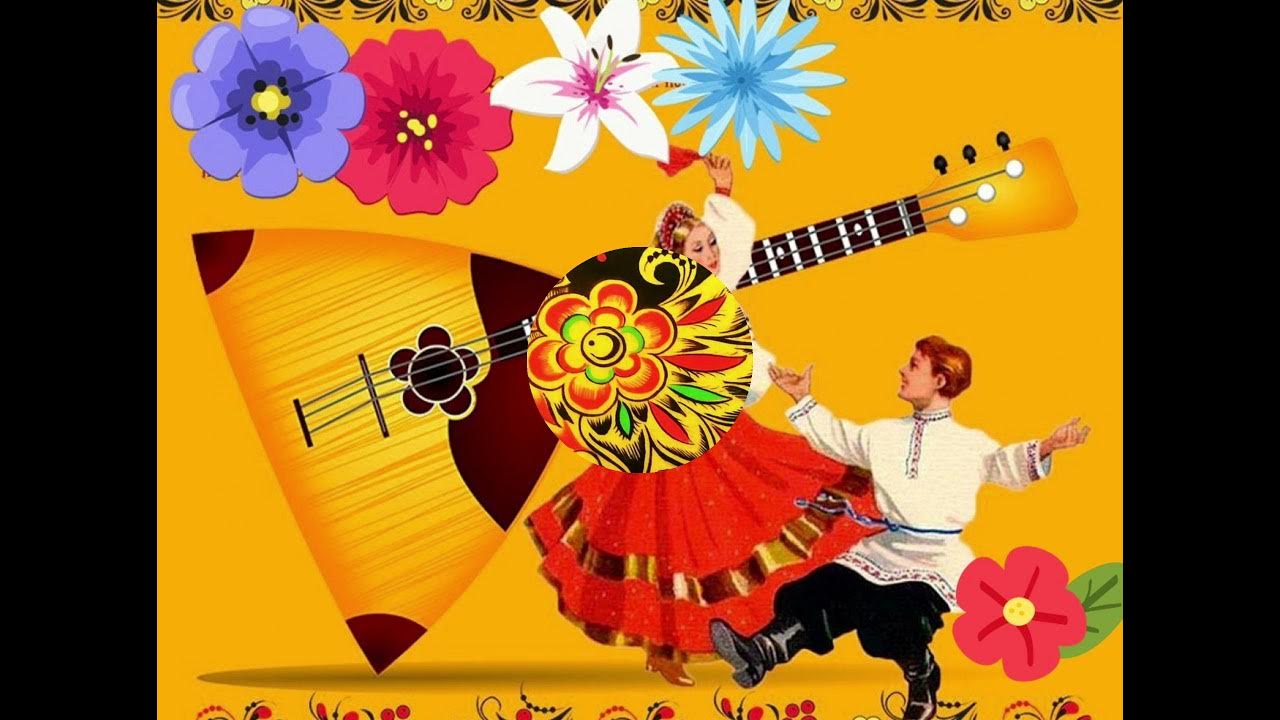 Чудо балалайка слова. Клип балалайка. Чудо балалайка минус. Чудо балалайка слова. Чудо балалайка песня слушать.