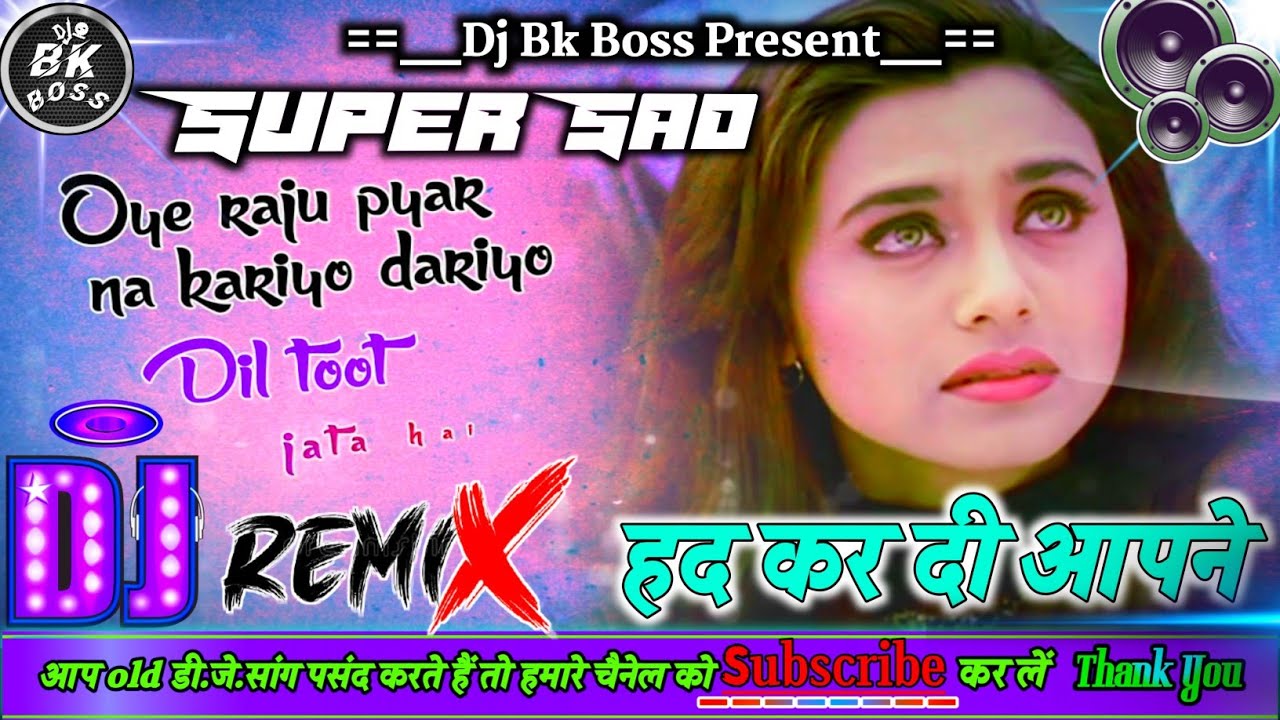 Oye Raju Pyar Na Kariyo Dil Tut Jata Hai Super Sad Hard RemixBk Boss Up Kanpur