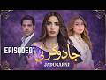 Jadugarni Episode 1 Saboor Ali Momina Iqbal New Pakistani Drama 2026