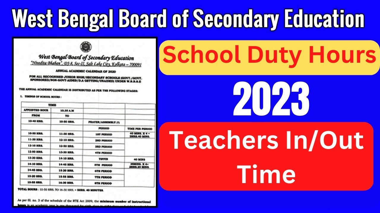 Annual Accademic Calendar 2023 Of WB Secondary Education School I annual-accademic-calendar-2023-of-wb-secondary-education-school-i