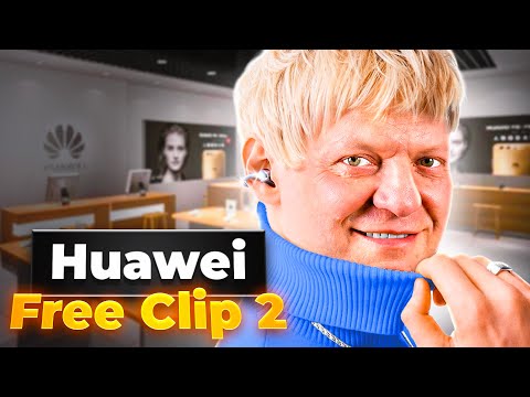 Huawei FreeClip 2 : les open-ear les plus légers du marché