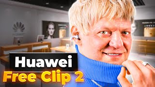 Huawei FreeClip 2 : les open-ear les plus légers du marché