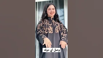 قولو ماتقولو مايأثر فينا الكلام رجب استريو مهرجانات بدويه Shorts 