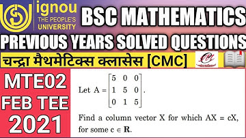 Bsc Mathematics | IGNOU | MTE02 | Previous years Solved questions | Feb 2021 solved Question paper
