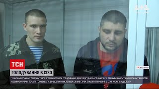 Новости Украины: в Житомирском следственном изоляторе двое участников АТО объявили голодовку