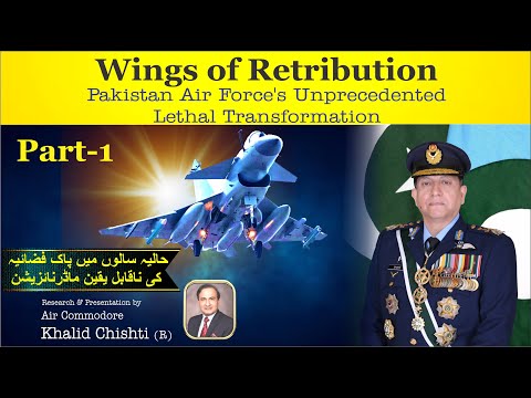 Redefining Power: Pakistan Air Force's Unmatched Strike Capability: Part 1
