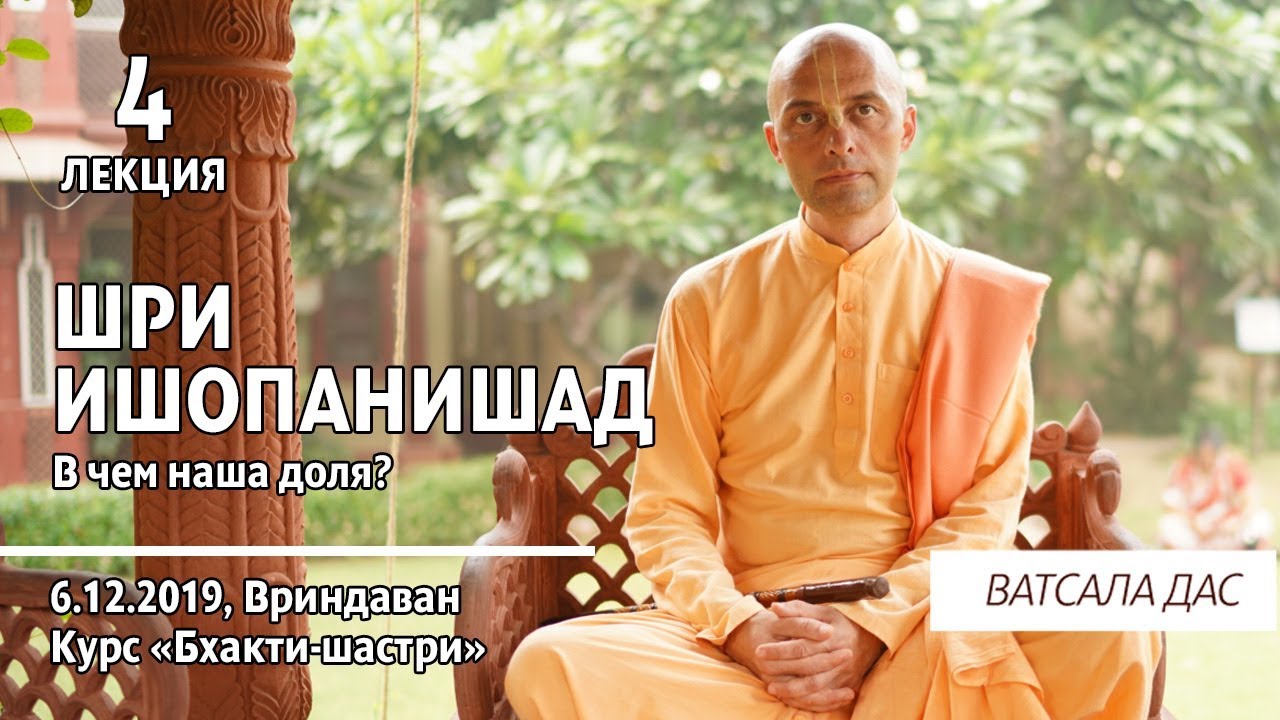 ЧЕТВЕРТАЯ ЛЕКЦИЯ ЧЕТВЕРТАЯ ЛЕКЦИЯ