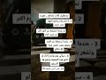 ساعطيك 3 نصائح مفيدة علم النفس ذواقه اكسبلور اقنباسات معلومات لايك ماوراءيات قصص نصائح ساعطيك 3 نصائح مفيدة علم النفس ذواقه اكسبلور اقنباسات معلومات لايك ماوراءيات قصص نصائح