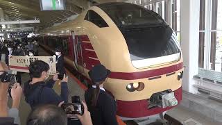 E653系国鉄特急色　特急とき　新潟駅到着～回送発車60fps動画　2022.11.03