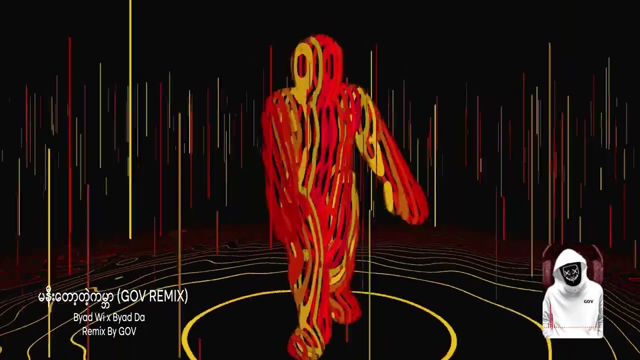 Ma Nee Tot Tae Gabar   Byad Wi , Byad Da & GOV Remix ( မနီးတော့တဲ့ကမ္ဘာ )
