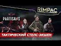 Partisans 1941 _ Тактический экшен про партизан, первый взгляд на бету!