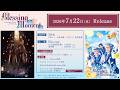 【Blu-ray見どころダイジェスト】あんさんぶるスターズ!THE STAGE』-Blessing Moment-