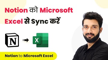 How to Sync Microsoft Excel with Notion (in Hindi) | Notion MS Excel Integration