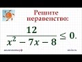 Задание 21 ОГЭ по математике #324471