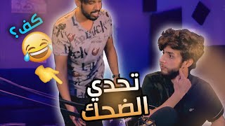 اتصلت على واحد وطلبته 5000 ألاف ريال  | اذا انت رجال اضحك ?