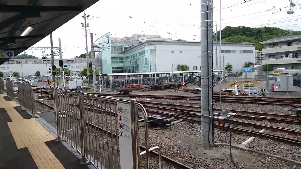 静岡鉄道 長沼駅 静岡県 静岡市 駅 YouTube