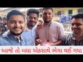          vraj patel vlogs  gujarati trending vlog vraj vrajpatel