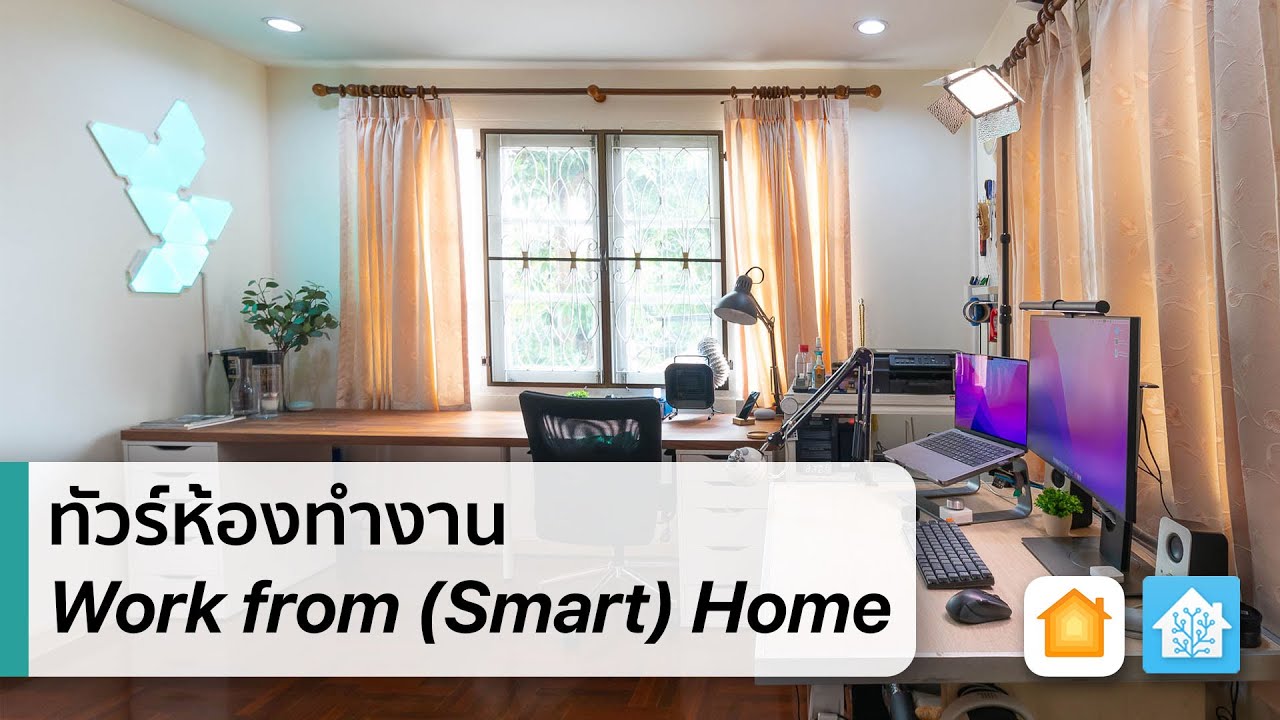 รูปห้องทำงาน  Update New  พาชมห้องทำงาน สไตล์ Smart Home