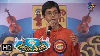 Siri Malle Neeve Song - Abhijit Performance in ETV Padutha Theeyaga - 28th March 2016