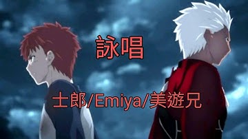 無限の剣製 Youtube